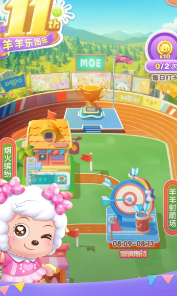 天天爱消除（端午飘香版）