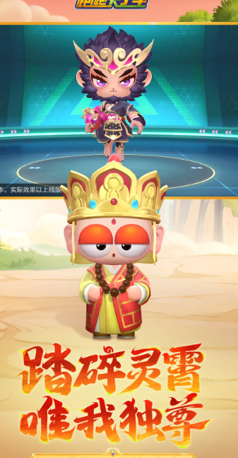 跑跑卡丁车 1.30.2