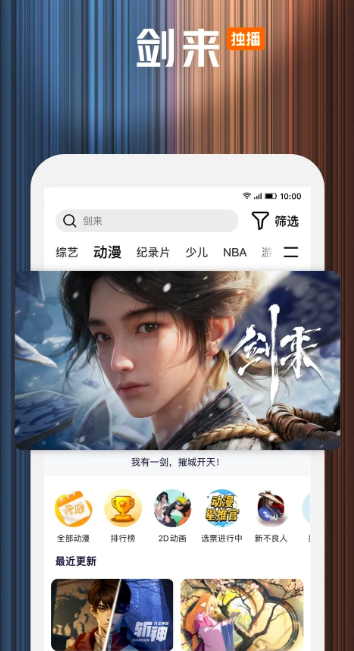 腾讯视频 8.11.05.28587
