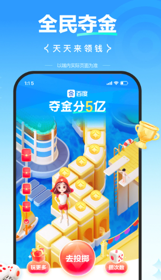 百度 13.58.5.10
