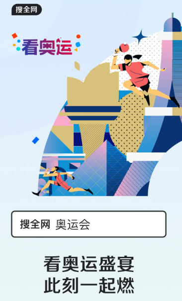 QQ浏览器-看热点资讯读免费小说