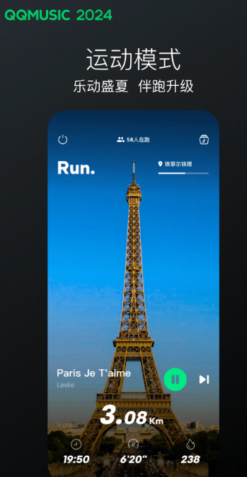 QQ音乐 13.6.0.8