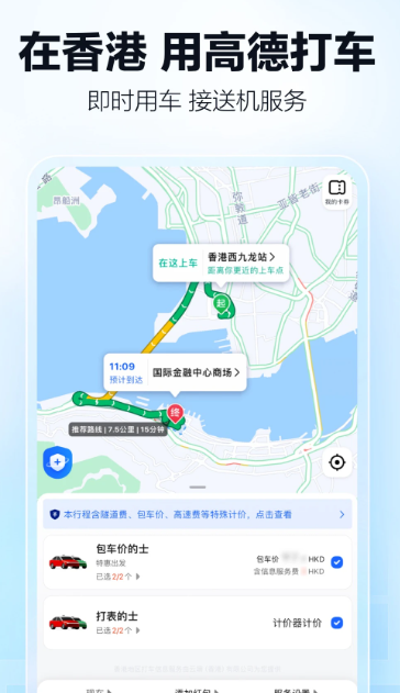 微信 8.0.49