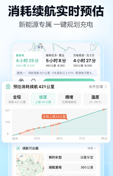 微信 8.0.49