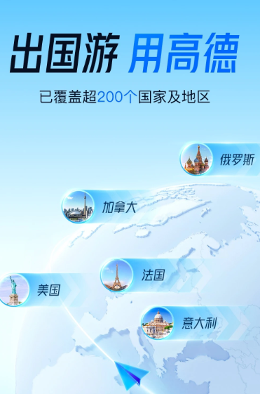 微信 8.0.49