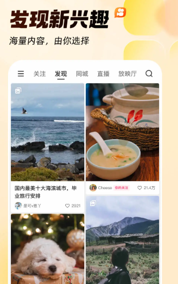 快手 12.5.20.36836