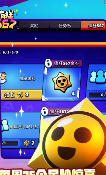 荒野乱斗 55.100.1