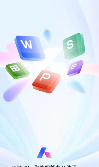 WPSOffice 14.13.2