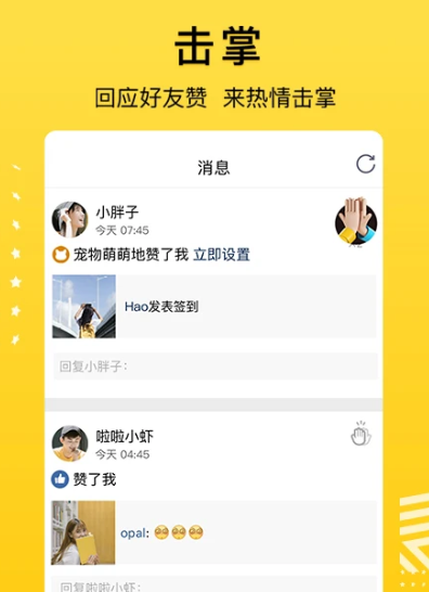 QQ空间 8.8.2.266