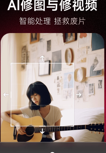 美图秀秀 10.12.0