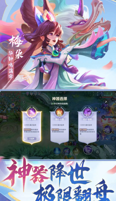 曙光英雄 1.1.3.0.26