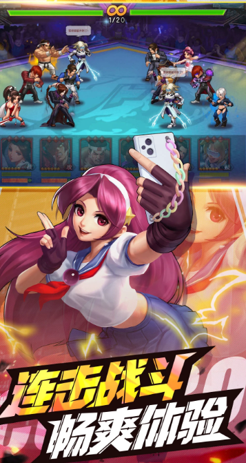 拳皇98终极之战OL 8.3