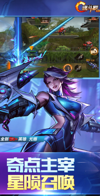 魂斗罗归来 1.64.113.9286