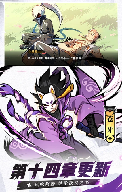 忍者必须死3 v2.0.60