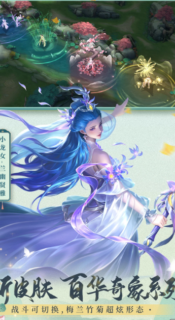 英魂之刃 3.3.6.0
