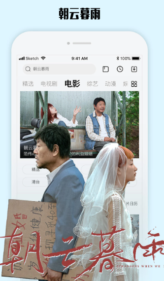 乐视视频 10.7.6