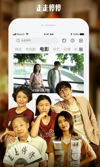 乐视视频 10.7.6