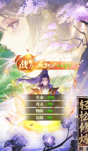 元尊 1.0.12