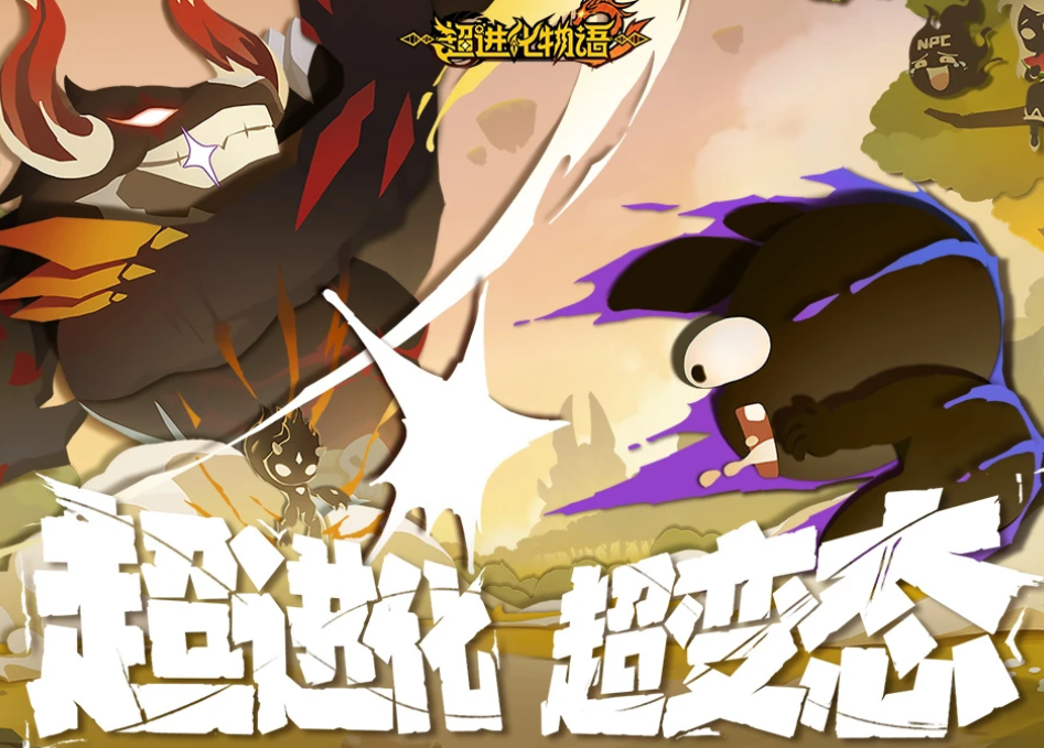 超进化物语2 v1.74