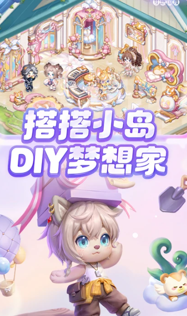 奥比岛梦想国度 2.0.24052001S