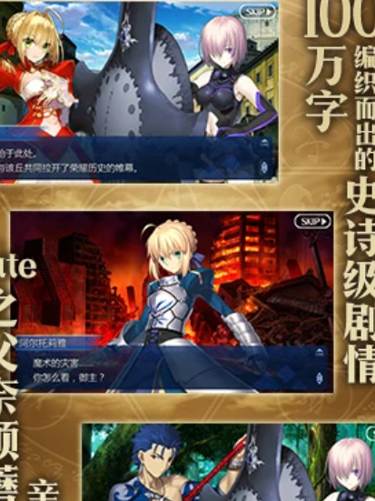 命运冠位指定 2.86.0