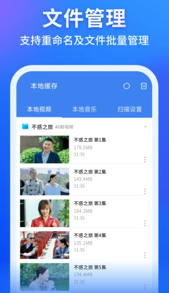 暴风影音 8.6.9.4