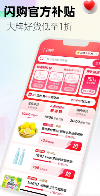 手机天猫 15.26.0