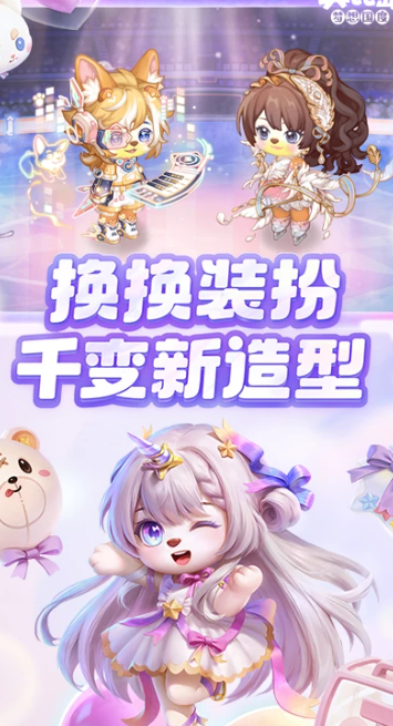 奥比岛梦想国度 2.0.24052001S