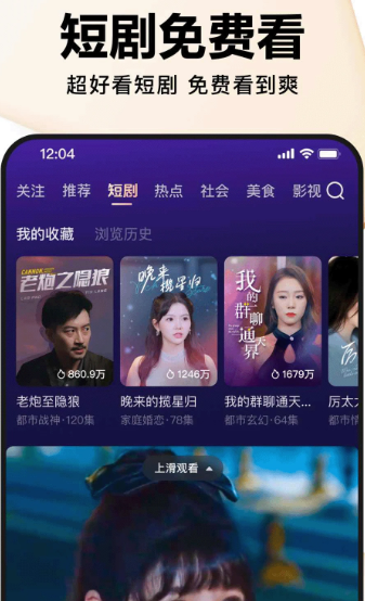 好看视频 7.58.0.10
