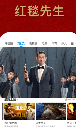 PP视频 9.3.9