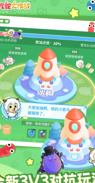 贪吃蛇大作战 5.21.10