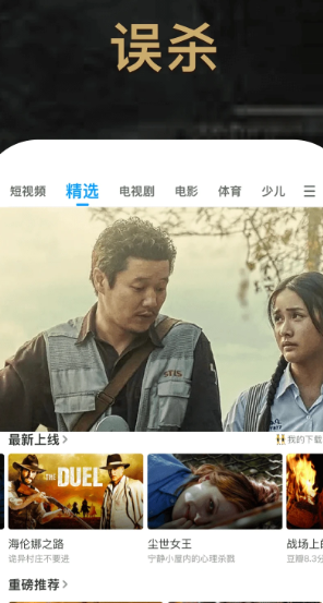 PP视频 9.3.9