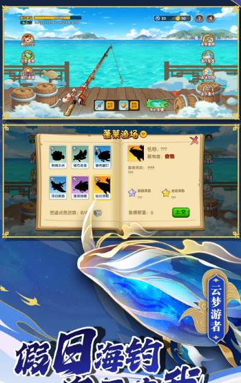 造梦西游OL 14.4.2