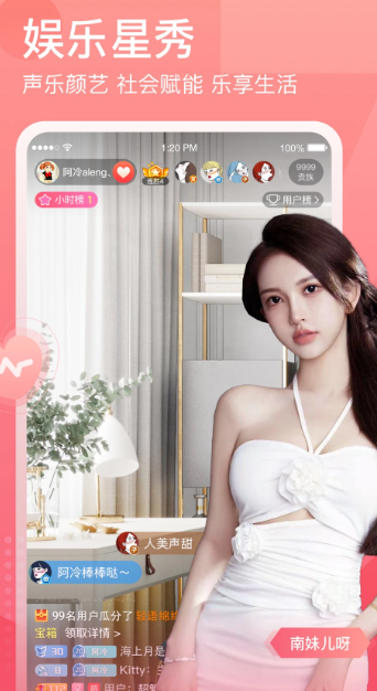 斗鱼 7.7.6