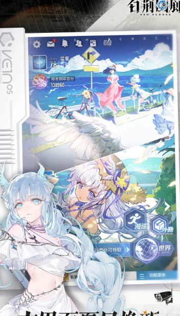 白荆回廊 1.0.1