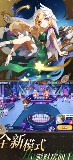 节奏大师 2.9.11.29128