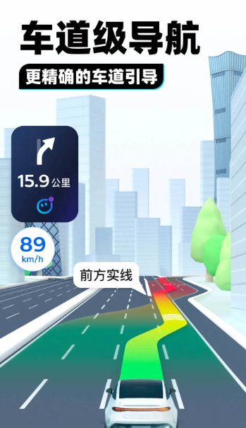 腾讯地图 10.8.3