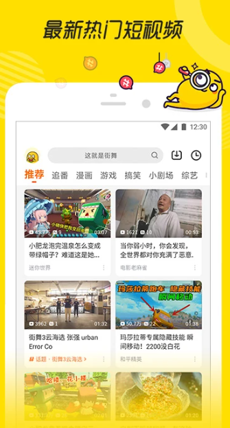 土豆视频 11.0.83