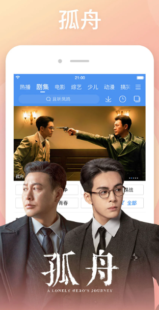 百搜视频 8.14.56
