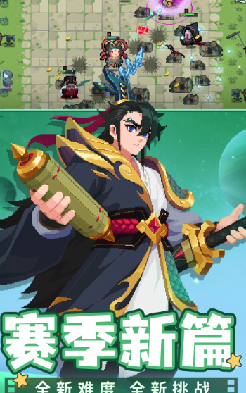 元气骑士 6.3.0