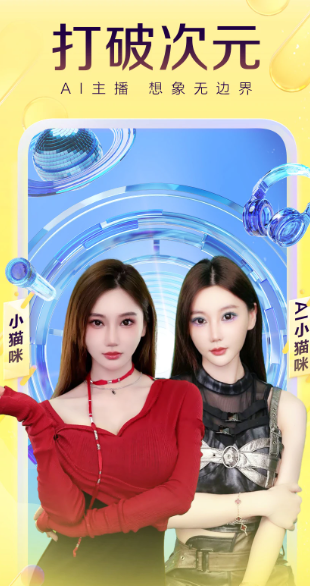 YY 8.42.2