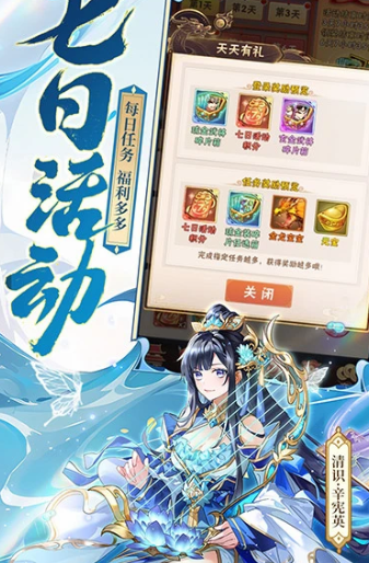 少年三国志 10.4.0