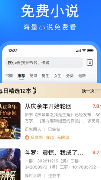 搜狗浏览器极速版 14.6.1.1010