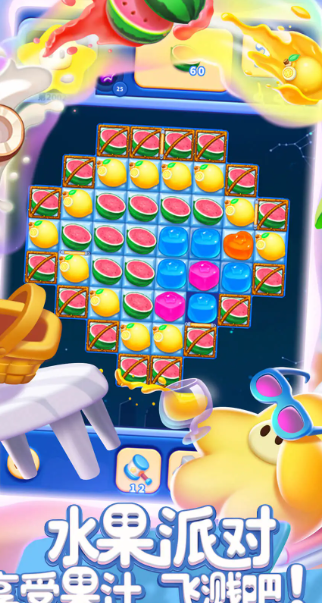 消灭星星全新版 6.5.5