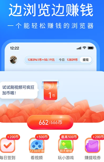 搜狗浏览器极速版 14.6.1.1010