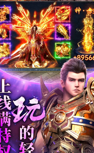 斗罗封神传 5.0