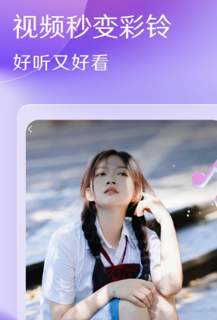 酷音铃声铃声大全