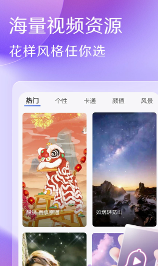 酷音铃声铃声大全
