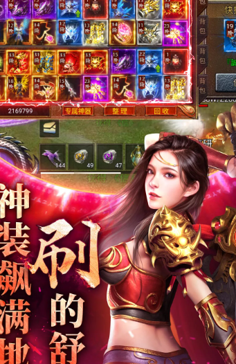 斗罗封神传 5.0