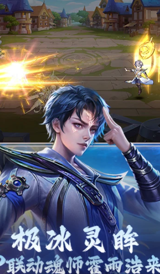 新斗罗大陆 1.8.4